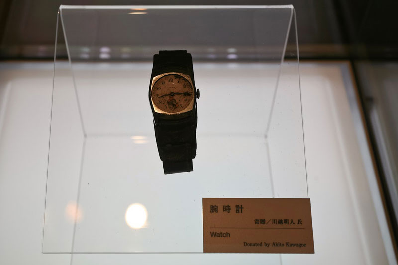 watch
